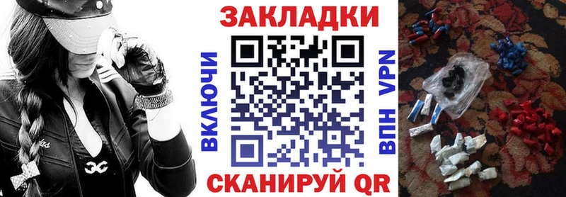 Все наркотики Остров мега онион Меф СК ГАШ КОКАИН