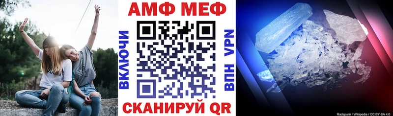 Амфетамин Розовый  Остров 