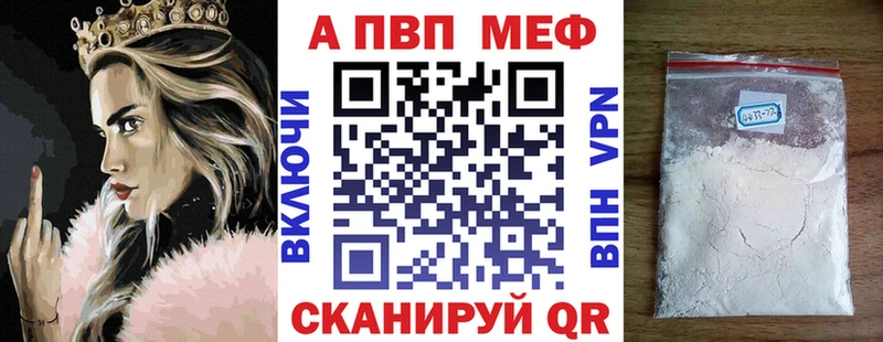 Alfa_PVP Соль  Остров 
