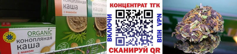 Печенье с ТГК марихуана  Остров 