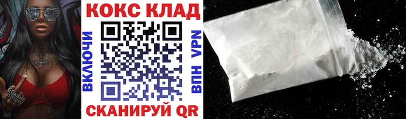 OMG онион  где купить наркоту  Остров  COCAIN Columbia 