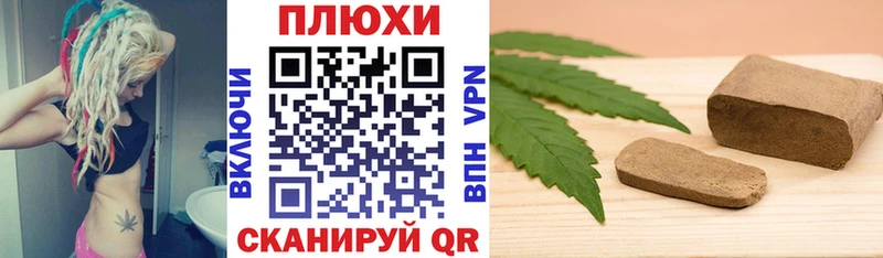 ГАШИШ Premium  Остров 