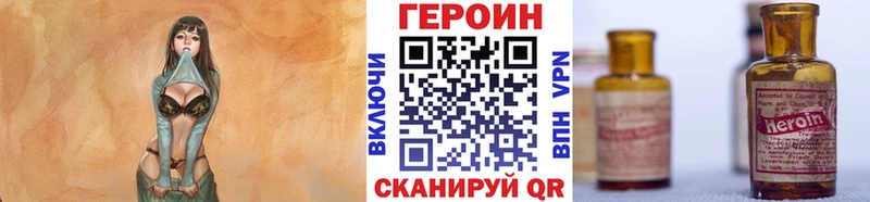 ГЕРОИН Афган Остров