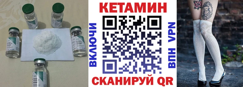 купить наркотики сайты  Остров  omg онион  Кетамин VHQ 