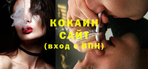 альфа пвп VHQ Абинск