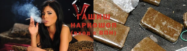 синтетический гашиш Абаза
