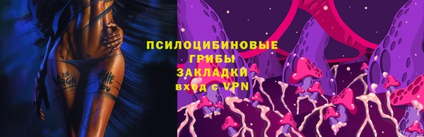 синтетический гашиш Абаза