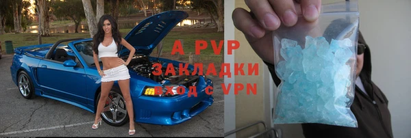 альфа пвп VHQ Абинск