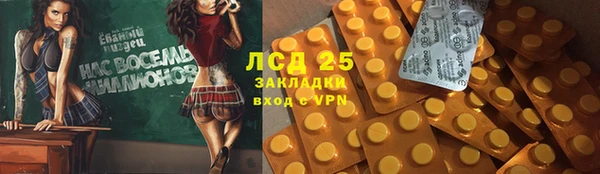 альфа пвп VHQ Абинск