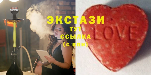 синтетический гашиш Абаза
