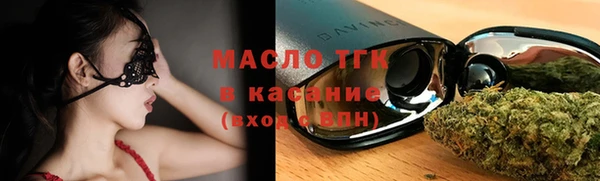 альфа пвп VHQ Абинск