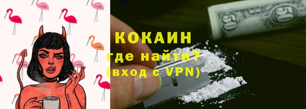 наркотики Алексин