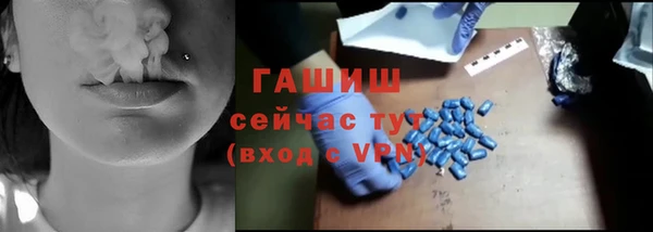меф VHQ Абдулино