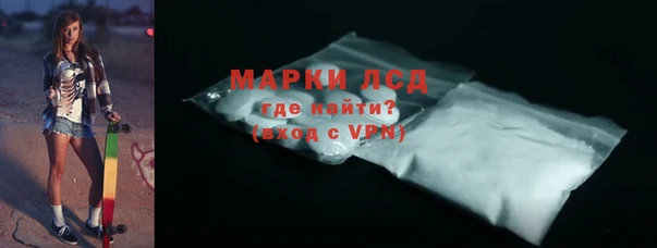 альфа пвп VHQ Абинск