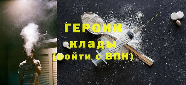 альфа пвп VHQ Абинск