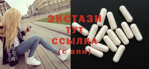 синтетический гашиш Абаза