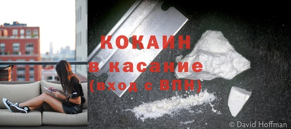 синтетический гашиш Абаза