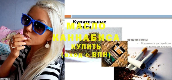 синтетический гашиш Абаза