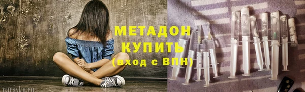 меф VHQ Абдулино