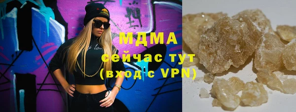 альфа пвп VHQ Абинск