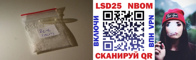 что такое наркотик  Остров  LSD-25 экстази кислота 