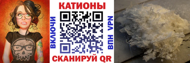 МЕФ mephedrone  Остров 