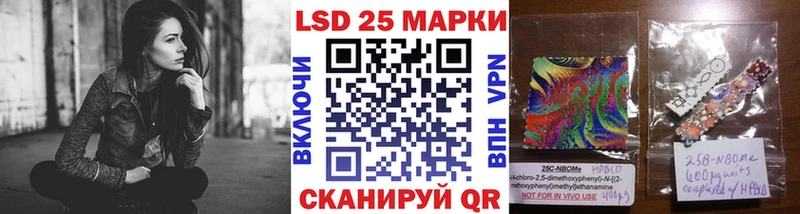 Марки N-bome 1500мкг  Остров 