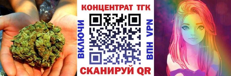 ссылка на мегу tor  Остров  ТГК концентрат  купить наркотики сайты 